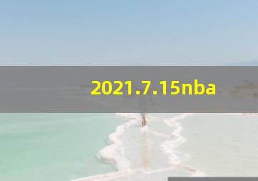 2021.7.15nba