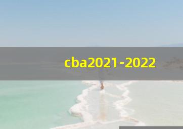 cba2021-2022