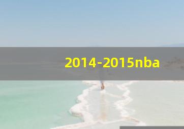 2014-2015nba